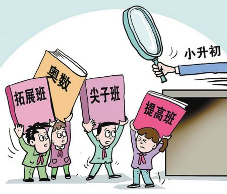 廈門小升初何時(shí)到<a href=http://www.zibtszhuan.com/chuzhong/ target=_blank class=infotextkey>初中</a>報(bào)到？2020年廈門市思明區(qū)小升初報(bào)名材料