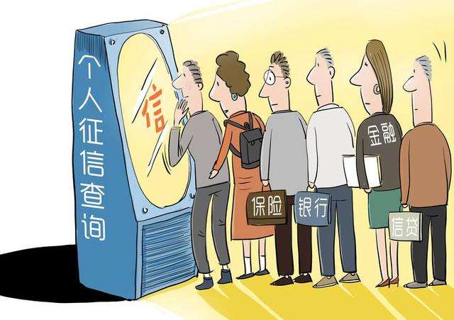 征信2.jpg