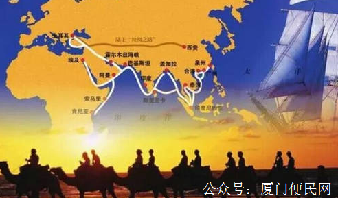 一帶一路