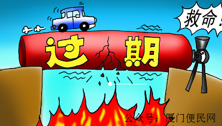 車輛超限