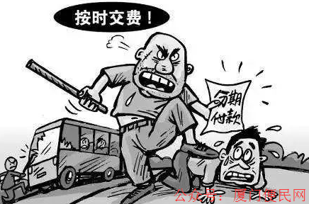 黑社會