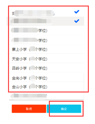 廈門積分入學網(wǎng)上操作攻略