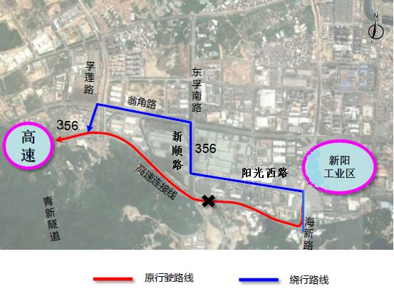 禁行路線1